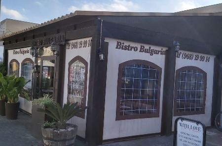 Bistro Bulgaria